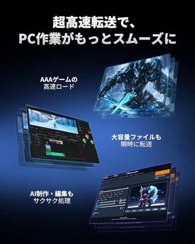 Acer Predator M.2 SSD 1TB GM6 NVMe2.0 2280 PCIe Gen4×4 超高速(最大読み取り:7200MB/s、最大書き込み:6200MB/s) 内蔵SSD 高耐久 3D NAND PS5動作確認済み メ ef78b8be Acer Predator M.2 SSD 1TB GM6 NVMe2.0 2280 PCIe Gen4×4 超高速(最大読み取り:7200MB/s、最大書き込み:6200MB/s) 内蔵SSD 高耐久 3D NAND PS5動作確認済み メ ef78b8be
