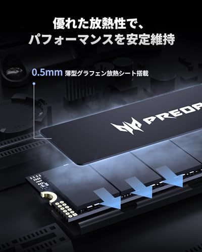 Acer Predator M.2 SSD 1TB GM6 NVMe2.0 2280 PCIe Gen4×4 超高速(最大読み取り:7200MB/s、最大書き込み:6200MB/s) 内蔵SSD 高耐久 3D NAND PS5動作確認済み メ ef78b8be Acer Predator M.2 SSD 1TB GM6 NVMe2.0 2280 PCIe Gen4×4 超高速(最大読み取り:7200MB/s、最大書き込み:6200MB/s) 内蔵SSD 高耐久 3D NAND PS5動作確認済み メ ef78b8be