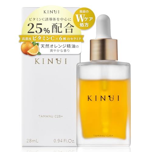KINUI C25リッチセラム 28ml ビタミンC誘導体 25%配合 セラミド 6種 タマヌオイル トコフェロール ビタミンE 高濃度 オレンジ精油, イエロー@ aae27b73