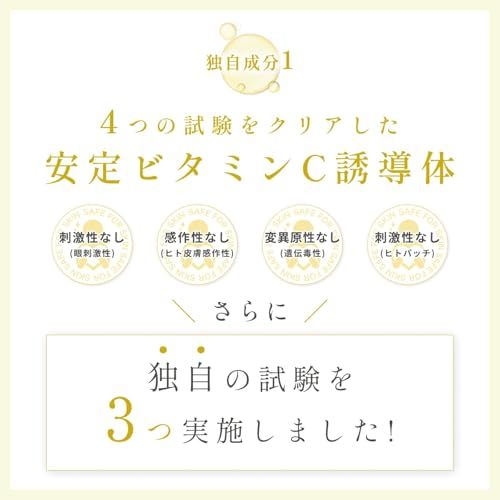 KINUI C25リッチセラム 28ml ビタミンC誘導体 25%配合 セラミド 6種 タマヌオイル トコフェロール ビタミンE 高濃度 オレンジ精油, イエロー@ aae27b73 KINUI C25リッチセラム 28ml ビタミンC誘導体 25%配合 セラミド 6種 タマヌオイル トコフェロール ビタミンE 高濃度 オレンジ精油, イエロー@ aae27b73