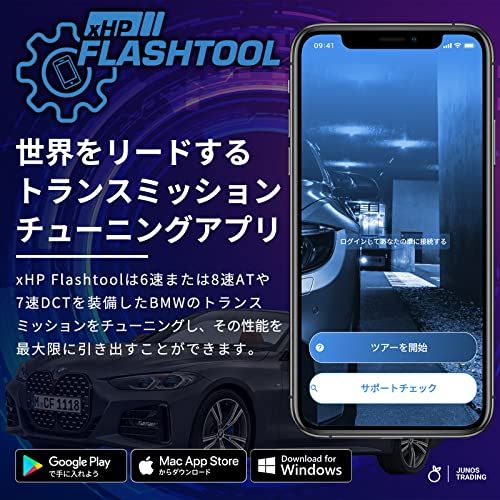 ENET Wi-Fi アダプタ BimmerCode BimmerLink xHP Flashtool 公式 オフィシャルサポート BMW MINI コーディング 故障診断機 MHD Flasher MG Flasher xHP Flasht e0084e07 ENET Wi-Fi アダプタ BimmerCode BimmerLink xHP Flashtool 公式 オフィシャルサポート BMW MINI コーディング 故障診断機 MHD Flasher MG Flasher xHP Flasht e0084e07