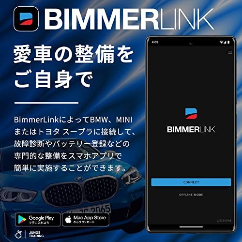 ENET Wi-Fi アダプタ BimmerCode BimmerLink xHP Flashtool 公式 オフィシャルサポート BMW MINI コーディング 故障診断機 MHD Flasher MG Flasher xHP Flasht e0084e07 ENET Wi-Fi アダプタ BimmerCode BimmerLink xHP Flashtool 公式 オフィシャルサポート BMW MINI コーディング 故障診断機 MHD Flasher MG Flasher xHP Flasht e0084e07