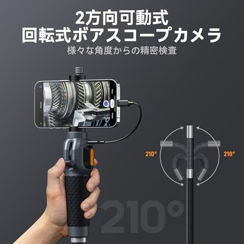Teslong 先端可動式 ファイバースコープ 210°双方向回転 USB C内視鏡カメラ1080P HD 工業用内視鏡 半剛性プローブ付きボアスコープ検査カメラ IP67防水スコープカメラ 家庭修理や自動車用フレキシブルスネークスコープ 精 9ca4b5f8
