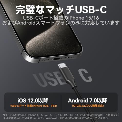 Teslong 先端可動式 ファイバースコープ 210°双方向回転 USB C内視鏡カメラ1080P HD 工業用内視鏡 半剛性プローブ付きボアスコープ検査カメラ IP67防水スコープカメラ 家庭修理や自動車用フレキシブルスネークスコープ 精 9ca4b5f8