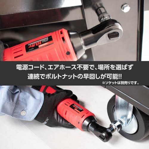 アストロプロダクツ DC10.8V 充電式 3/8DR 9.5mm ラチェットレンチ 【バッテリー 充電器 バッグ別売】kk 8004cded アストロプロダクツ DC10.8V 充電式 3/8DR 9.5mm ラチェットレンチ 【バッテリー 充電器 バッグ別売】kk 8004cded