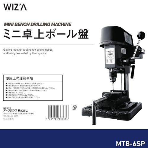 WIZ'A アークランドサカモトミニ卓上ボール盤 3段変速 速度調整 バイス付 MTB-6SPkk 1942fb1e WIZ'A アークランドサカモトミニ卓上ボール盤 3段変速 速度調整 バイス付 MTB-6SPkk 1942fb1e