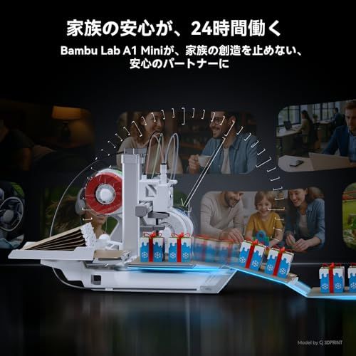 Chitu Systems PlateCycler C1M、Bambu Lab A1 Mini用 自動プレート交換キット、最大10枚対応で待ち時間ゼロ、高温熱床から手を守り簡単連続印刷を実現、家族で楽しむバッチ制作を実現kk 29a55c31