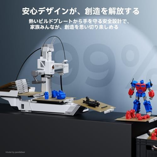 Chitu Systems PlateCycler C1M、Bambu Lab A1 Mini用 自動プレート交換キット、最大10枚対応で待ち時間ゼロ、高温熱床から手を守り簡単連続印刷を実現、家族で楽しむバッチ制作を実現kk 29a55c31
