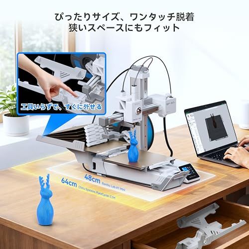 Chitu Systems PlateCycler C1M、Bambu Lab A1 Mini用 自動プレート交換キット、最大10枚対応で待ち時間ゼロ、高温熱床から手を守り簡単連続印刷を実現、家族で楽しむバッチ制作を実現kk 29a55c31