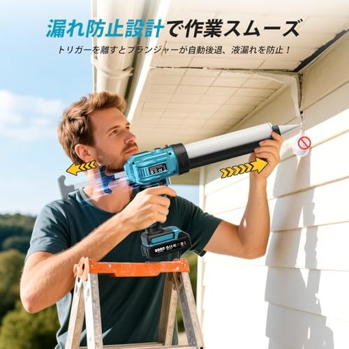 SEESII コードレスコーキングガン 電動 シーリングガン 充電式 4段階速度調整 LEDライト付き 21V 2.0Ah大容量バッテリー搭載 コーキング剤専用ガン 日本語取扱説明書付属kk f2d8baaf SEESII コードレスコーキングガン 電動 シーリングガン 充電式 4段階速度調整 LEDライト付き 21V 2.0Ah大容量バッテリー搭載 コーキング剤専用ガン 日本語取扱説明書付属kk f2d8baaf