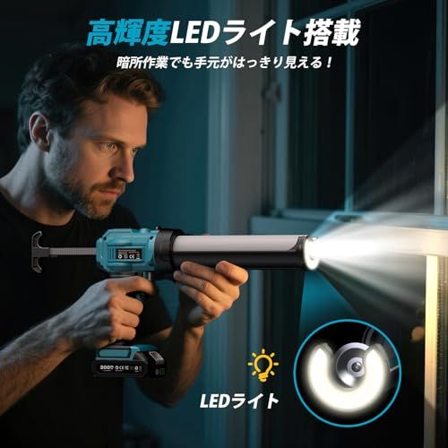 SEESII コードレスコーキングガン 電動 シーリングガン 充電式 4段階速度調整 LEDライト付き 21V 2.0Ah大容量バッテリー搭載 コーキング剤専用ガン 日本語取扱説明書付属kk f2d8baaf SEESII コードレスコーキングガン 電動 シーリングガン 充電式 4段階速度調整 LEDライト付き 21V 2.0Ah大容量バッテリー搭載 コーキング剤専用ガン 日本語取扱説明書付属kk f2d8baaf
