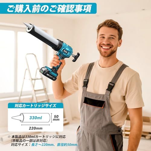 SEESII コードレスコーキングガン 電動 シーリングガン 充電式 4段階速度調整 LEDライト付き 21V 2.0Ah大容量バッテリー搭載 コーキング剤専用ガン 日本語取扱説明書付属kk f2d8baaf SEESII コードレスコーキングガン 電動 シーリングガン 充電式 4段階速度調整 LEDライト付き 21V 2.0Ah大容量バッテリー搭載 コーキング剤専用ガン 日本語取扱説明書付属kk f2d8baaf