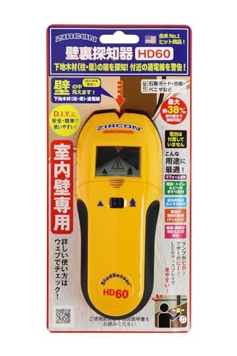 壁裏探知器 基本モデル HD60kk 40951a41 壁裏探知器 基本モデル HD60kk 40951a41