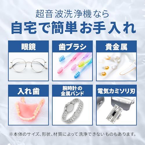 CITIZEN 超音波洗浄器 SWS510 42KHzの強力洗浄 約600ml大容量 過熱防止機能 サーモスタット搭載の安全設計 ５段階タイマー機能 眼鏡 時計 貴金属 入れ歯 超音波洗浄機kk 192bedaa