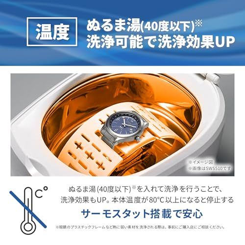CITIZEN 超音波洗浄器 SWS510 42KHzの強力洗浄 約600ml大容量 過熱防止機能 サーモスタット搭載の安全設計 ５段階タイマー機能 眼鏡 時計 貴金属 入れ歯 超音波洗浄機kk 192bedaa