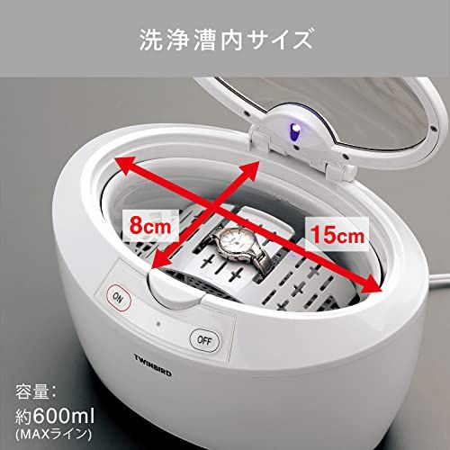 TWINBIRD(ツインバード) 超音波洗浄器 600ml アクセサリーホルダー付 メガネ アクセサリー 時計 プラモデル 指輪 入れ歯 ホワイト 白 EC-4518Wkk 3f72ddd0 TWINBIRD(ツインバード) 超音波洗浄器 600ml アクセサリーホルダー付 メガネ アクセサリー 時計 プラモデル 指輪 入れ歯 ホワイト 白 EC-4518Wkk 3f72ddd0
