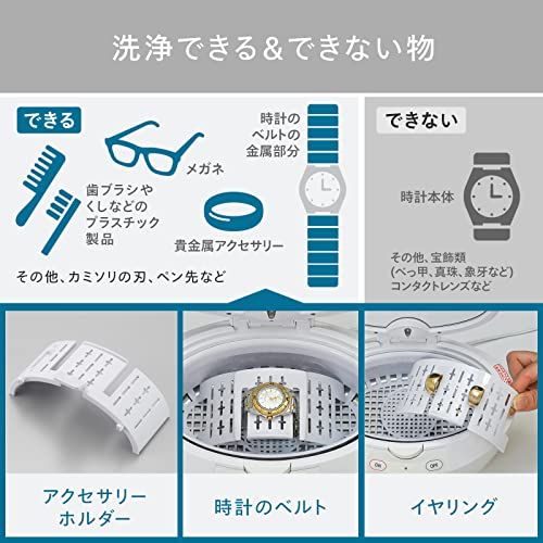 TWINBIRD(ツインバード) 超音波洗浄器 600ml アクセサリーホルダー付 メガネ アクセサリー 時計 プラモデル 指輪 入れ歯 ホワイト 白 EC-4518Wkk 3f72ddd0 TWINBIRD(ツインバード) 超音波洗浄器 600ml アクセサリーホルダー付 メガネ アクセサリー 時計 プラモデル 指輪 入れ歯 ホワイト 白 EC-4518Wkk 3f72ddd0
