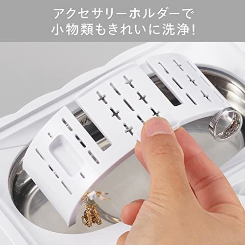 TWINBIRD(ツインバード) 超音波洗浄器 450ml メガネ アクセサリーホルダー付 洗浄 時計 指輪 入れ歯 プラモデル コンパクト ホワイト EC-4548Wkk 9d2794ef TWINBIRD(ツインバード) 超音波洗浄器 450ml メガネ アクセサリーホルダー付 洗浄 時計 指輪 入れ歯 プラモデル コンパクト ホワイト EC-4548Wkk 9d2794ef