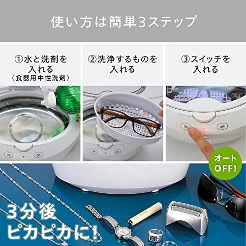 TWINBIRD(ツインバード) 超音波洗浄器 600ml アクセサリーホルダー付 メガネ アクセサリー 時計 プラモデル 指輪 入れ歯 ホワイト 白 EC-4518Wkk 3f72ddd0 TWINBIRD(ツインバード) 超音波洗浄器 600ml アクセサリーホルダー付 メガネ アクセサリー 時計 プラモデル 指輪 入れ歯 ホワイト 白 EC-4518Wkk 3f72ddd0