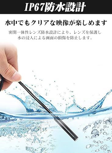 産業用内視鏡 検査カメラ 4.3インチ 3.9mmレンズ ファイバースコープ ファイバーカメラ 内蔵6個LED 高精細 IP67 防水 1080P ディスプレイ画面付き ケーブル長さ5mkk 8736202b
