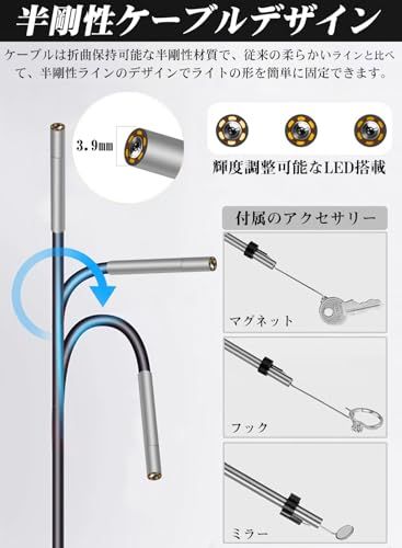 産業用内視鏡 検査カメラ 4.3インチ 3.9mmレンズ ファイバースコープ ファイバーカメラ 内蔵6個LED 高精細 IP67 防水 1080P ディスプレイ画面付き ケーブル長さ5mkk 8736202b