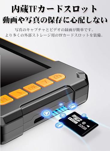 産業用内視鏡 検査カメラ 4.3インチ 3.9mmレンズ ファイバースコープ ファイバーカメラ 内蔵6個LED 高精細 IP67 防水 1080P ディスプレイ画面付き ケーブル長さ5mkk 8736202b