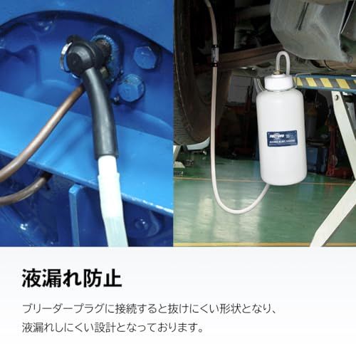 良匠 FIRSTINFO TOOLS 1.5L ブレーキブリーダーボトルkk f8b49093 良匠 FIRSTINFO TOOLS 1.5L ブレーキブリーダーボトルkk f8b49093