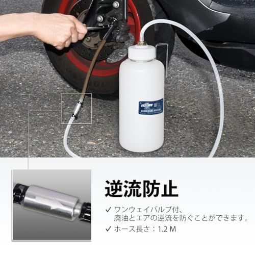 良匠 FIRSTINFO TOOLS 1.5L ブレーキブリーダーボトルkk f8b49093 良匠 FIRSTINFO TOOLS 1.5L ブレーキブリーダーボトルkk f8b49093