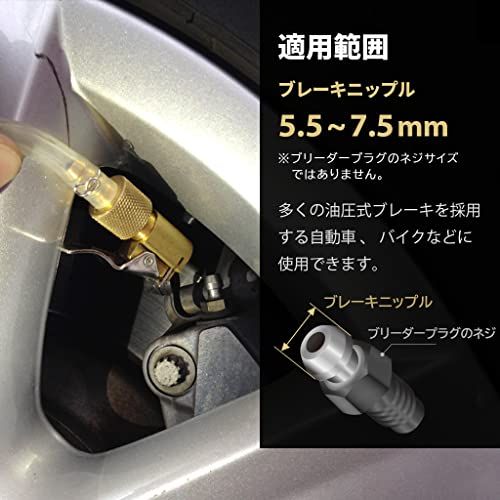 良匠 FIRSTINFO TOOLS 1L 脱落防止ブレーキブリーダーボトルkk e0312903 良匠 FIRSTINFO TOOLS 1L 脱落防止ブレーキブリーダーボトルkk e0312903