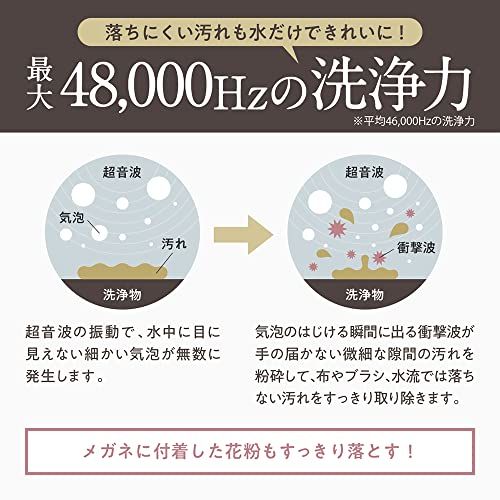 La Curie 超音波洗浄機 メガネ洗浄器 最大48,000Hz 超音波洗浄器 超音波クリーナー 洗浄ホルダー付き 洗浄カゴ メガネ アクセサリー ジュエリー 腕時計 眼鏡 入れ歯 指輪 印鑑 貴金属 コンパクト 簡単操作 花粉 3カラー【 baa90c97 La Curie 超音波洗浄機 メガネ洗浄器 最大48,000Hz 超音波洗浄器 超音波クリーナー 洗浄ホルダー付き 洗浄カゴ メガネ アクセサリー ジュエリー 腕時計 眼鏡 入れ歯 指輪 印鑑 貴金属 コンパクト 簡単操作 花粉 3カラー【 baa90c97