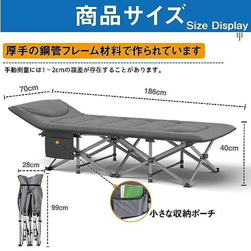 折りたたみベッド 簡易ベッド 室内外兼用 折り畳み式ベッド アウトドア キャンプ コット 耐荷重200kg 簡単設置 専用収納袋付き 収納便利kk 1523844e