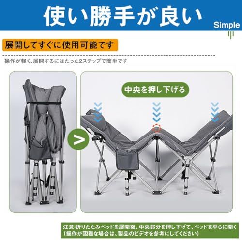 折りたたみベッド 簡易ベッド 室内外兼用 折り畳み式ベッド アウトドア キャンプ コット 耐荷重200kg 簡単設置 専用収納袋付き 収納便利kk 1523844e
