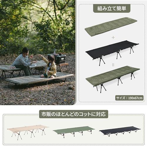 Naturehike公式ショップ アウトドアベッド コット コット用マット 折りたたみ式ベッド コンパクト 簡易 超軽量 耐荷重150kg 通気性 組立簡単 7075航空アルミ キャンプ 持ち運びやすい ハイキング 仮眠・来客・防災用・野外用 90a7fc0b Naturehike公式ショップ アウトドアベッド コット コット用マット 折りたたみ式ベッド コンパクト 簡易 超軽量 耐荷重150kg 通気性 組立簡単 7075航空アルミ キャンプ 持ち運びやすい ハイキング 仮眠・来客・防災用・野外用 90a7fc0b