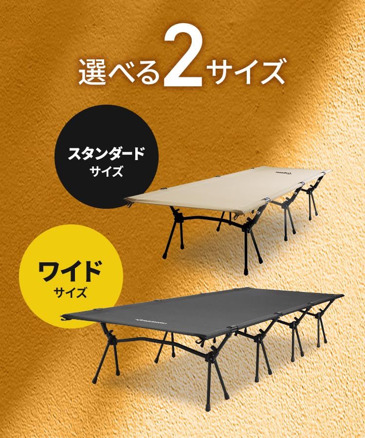MERMONT コット キャンプ 191×65cm 軽量 2段階高さ調節 3way 簡単組み立て 収納ケース付き アウトドアベッド 折りたたみ 防災 スタンダードタイプ サンドベージュ FLDC01SBkk a7072f43 MERMONT コット キャンプ 191×65cm 軽量 2段階高さ調節 3way 簡単組み立て 収納ケース付き アウトドアベッド 折りたたみ 防災 スタンダードタイプ サンドベージュ FLDC01SBkk a7072f43