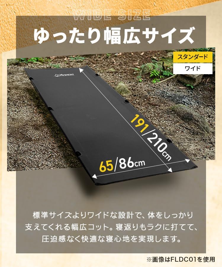 MERMONT コット キャンプ 191×65cm 軽量 2段階高さ調節 3way 簡単組み立て 収納ケース付き アウトドアベッド 折りたたみ 防災 スタンダードタイプ サンドベージュ FLDC01SBkk a7072f43 MERMONT コット キャンプ 191×65cm 軽量 2段階高さ調節 3way 簡単組み立て 収納ケース付き アウトドアベッド 折りたたみ 防災 スタンダードタイプ サンドベージュ FLDC01SBkk a7072f43