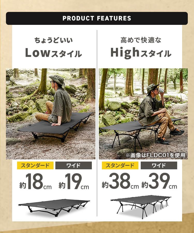 MERMONT コット キャンプ 191×65cm 軽量 2段階高さ調節 3way 簡単組み立て 収納ケース付き アウトドアベッド 折りたたみ 防災 スタンダードタイプ サンドベージュ FLDC01SBkk a7072f43 MERMONT コット キャンプ 191×65cm 軽量 2段階高さ調節 3way 簡単組み立て 収納ケース付き アウトドアベッド 折りたたみ 防災 スタンダードタイプ サンドベージュ FLDC01SBkk a7072f43