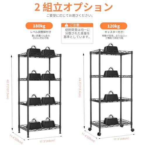4段式ヘビーデューティシェルビングユニット、(幅45×奥行30×高さ112cm）、ロック付きキャスター付きワイヤーシェルフラック、高さ調節可能な金属製収納棚、リビングルーム、ガレージ、キッチン、オフィス、ランドリー、パントリー用オーガナイザー e30f7e56