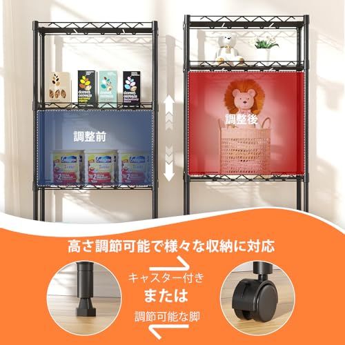 4段式ヘビーデューティシェルビングユニット、(幅45×奥行30×高さ112cm）、ロック付きキャスター付きワイヤーシェルフラック、高さ調節可能な金属製収納棚、リビングルーム、ガレージ、キッチン、オフィス、ランドリー、パントリー用オーガナイザー e30f7e56