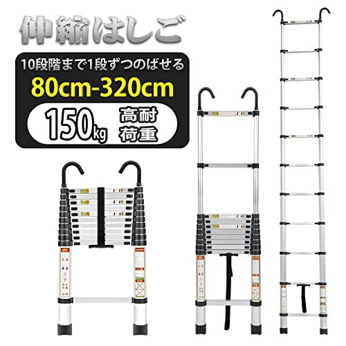 RIKADE 伸縮はしご 耐荷重150kg 軽量 持ち運びやすい 折り畳み 伸縮梯子 多機能アルミはしご 自動ロック スライド式 伸縮自在 梯子 室内室外両用 スライド式 フック付き(ライトグレー.3.2)kk cbcdfe7c RIKADE 伸縮はしご 耐荷重150kg 軽量 持ち運びやすい 折り畳み 伸縮梯子 多機能アルミはしご 自動ロック スライド式 伸縮自在 梯子 室内室外両用 スライド式 フック付き(ライトグレー.3.2)kk cbcdfe7c
