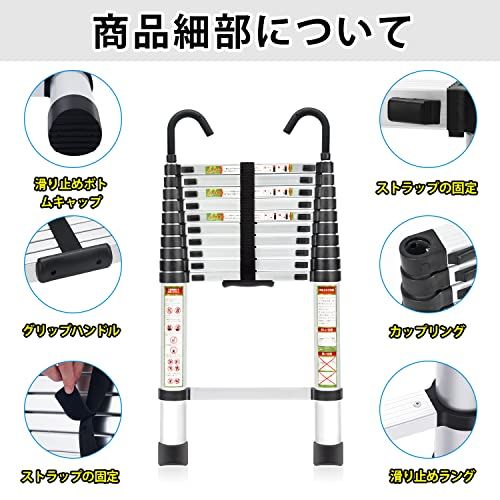 RIKADE 伸縮はしご 耐荷重150kg 軽量 持ち運びやすい 折り畳み 伸縮梯子 多機能アルミはしご 自動ロック スライド式 伸縮自在 梯子 室内室外両用 スライド式 フック付き(ライトグレー.3.2)kk cbcdfe7c RIKADE 伸縮はしご 耐荷重150kg 軽量 持ち運びやすい 折り畳み 伸縮梯子 多機能アルミはしご 自動ロック スライド式 伸縮自在 梯子 室内室外両用 スライド式 フック付き(ライトグレー.3.2)kk cbcdfe7c