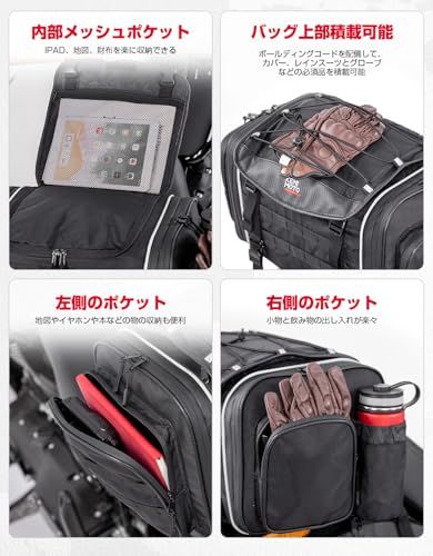 KEMIMOTO シートバッグ 拡張機能あり 25-30L ツーリングバッグ レインカバー付き バイク リアバッグ 変形しにくい バイク用品 汎用性 KM-717 Ninja400/カブ/ZX-25R/CBR400R/V-STROM250/G dfacaaaf KEMIMOTO シートバッグ 拡張機能あり 25-30L ツーリングバッグ レインカバー付き バイク リアバッグ 変形しにくい バイク用品 汎用性 KM-717 Ninja400/カブ/ZX-25R/CBR400R/V-STROM250/G dfacaaaf
