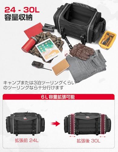 KEMIMOTO シートバッグ 拡張機能あり 25-30L ツーリングバッグ レインカバー付き バイク リアバッグ 変形しにくい バイク用品 汎用性 KM-717 Ninja400/カブ/ZX-25R/CBR400R/V-STROM250/G dfacaaaf KEMIMOTO シートバッグ 拡張機能あり 25-30L ツーリングバッグ レインカバー付き バイク リアバッグ 変形しにくい バイク用品 汎用性 KM-717 Ninja400/カブ/ZX-25R/CBR400R/V-STROM250/G dfacaaaf