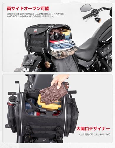 KEMIMOTO シートバッグ 拡張機能あり 25-30L ツーリングバッグ レインカバー付き バイク リアバッグ 変形しにくい バイク用品 汎用性 KM-717 Ninja400/カブ/ZX-25R/CBR400R/V-STROM250/G dfacaaaf KEMIMOTO シートバッグ 拡張機能あり 25-30L ツーリングバッグ レインカバー付き バイク リアバッグ 変形しにくい バイク用品 汎用性 KM-717 Ninja400/カブ/ZX-25R/CBR400R/V-STROM250/G dfacaaaf