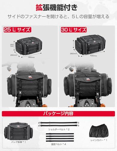 KEMIMOTO シートバッグ 拡張機能あり 25-30L ツーリングバッグ レインカバー付き バイク リアバッグ 変形しにくい バイク用品 汎用性 KM-717 Ninja400/カブ/ZX-25R/CBR400R/V-STROM250/G dfacaaaf KEMIMOTO シートバッグ 拡張機能あり 25-30L ツーリングバッグ レインカバー付き バイク リアバッグ 変形しにくい バイク用品 汎用性 KM-717 Ninja400/カブ/ZX-25R/CBR400R/V-STROM250/G dfacaaaf