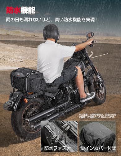 KEMIMOTO シートバッグ 拡張機能あり 25-30L ツーリングバッグ レインカバー付き バイク リアバッグ 変形しにくい バイク用品 汎用性 KM-717 Ninja400/カブ/ZX-25R/CBR400R/V-STROM250/G dfacaaaf KEMIMOTO シートバッグ 拡張機能あり 25-30L ツーリングバッグ レインカバー付き バイク リアバッグ 変形しにくい バイク用品 汎用性 KM-717 Ninja400/カブ/ZX-25R/CBR400R/V-STROM250/G dfacaaaf