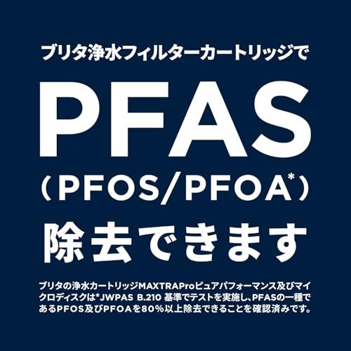 ブリタ カートリッジ 浄水器 ポット型 交換用 6個入 PFOS/PFOA除去試験済 マクストラプロ カートリッジ ピュアパフォーマンス ポリプロピレン ポリエチレンテレフタレート 【日本正規品】ホワイトkk ed1cae66