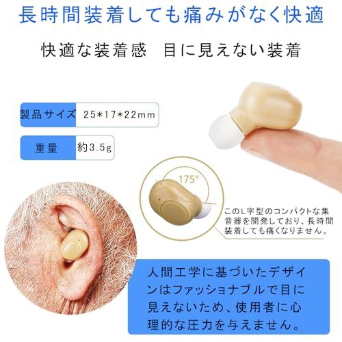 Vimaydo 集音器 【2025新進化】 高齢者 しゅうおんき 音声拡聴器 片耳/両耳対応 USB充電式 4段階音量調節 小型 軽量 簡単操作 20-30時間連続使用 両親 敬老の日 母の日 父の日 高齢者プレゼント 日本語取扱説明書kk eb95140d Vimaydo 集音器 【2025新進化】 高齢者 しゅうおんき 音声拡聴器 片耳/両耳対応 USB充電式 4段階音量調節 小型 軽量 簡単操作 20-30時間連続使用 両親 敬老の日 母の日 父の日 高齢者プレゼント 日本語取扱説明書kk eb95140d