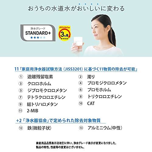 クリンスイ 浄水器 蛇口直結型 カートリッジ計3個入り [交換用カートリッジCBC03Z]kk de5d4c0b