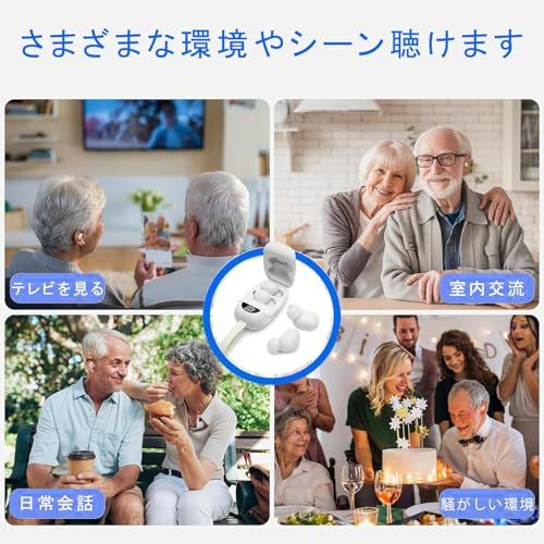 AMIZDYTO【2025年昇級版 】集音器 高齢者 しゅうおんき 高齢者集音器 音声拡聴器 4段階音量調節 両耳対応 耳穴型 USB充電式 小型 軽量 簡単操作 日本語説明書付きkk f9a217cf AMIZDYTO【2025年昇級版 】集音器 高齢者 しゅうおんき 高齢者集音器 音声拡聴器 4段階音量調節 両耳対応 耳穴型 USB充電式 小型 軽量 簡単操作 日本語説明書付きkk f9a217cf