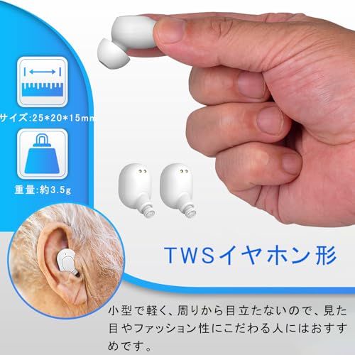 AMIZDYTO【2025年昇級版 】集音器 高齢者 しゅうおんき 高齢者集音器 音声拡聴器 4段階音量調節 両耳対応 耳穴型 USB充電式 小型 軽量 簡単操作 日本語説明書付きkk f9a217cf AMIZDYTO【2025年昇級版 】集音器 高齢者 しゅうおんき 高齢者集音器 音声拡聴器 4段階音量調節 両耳対応 耳穴型 USB充電式 小型 軽量 簡単操作 日本語説明書付きkk f9a217cf